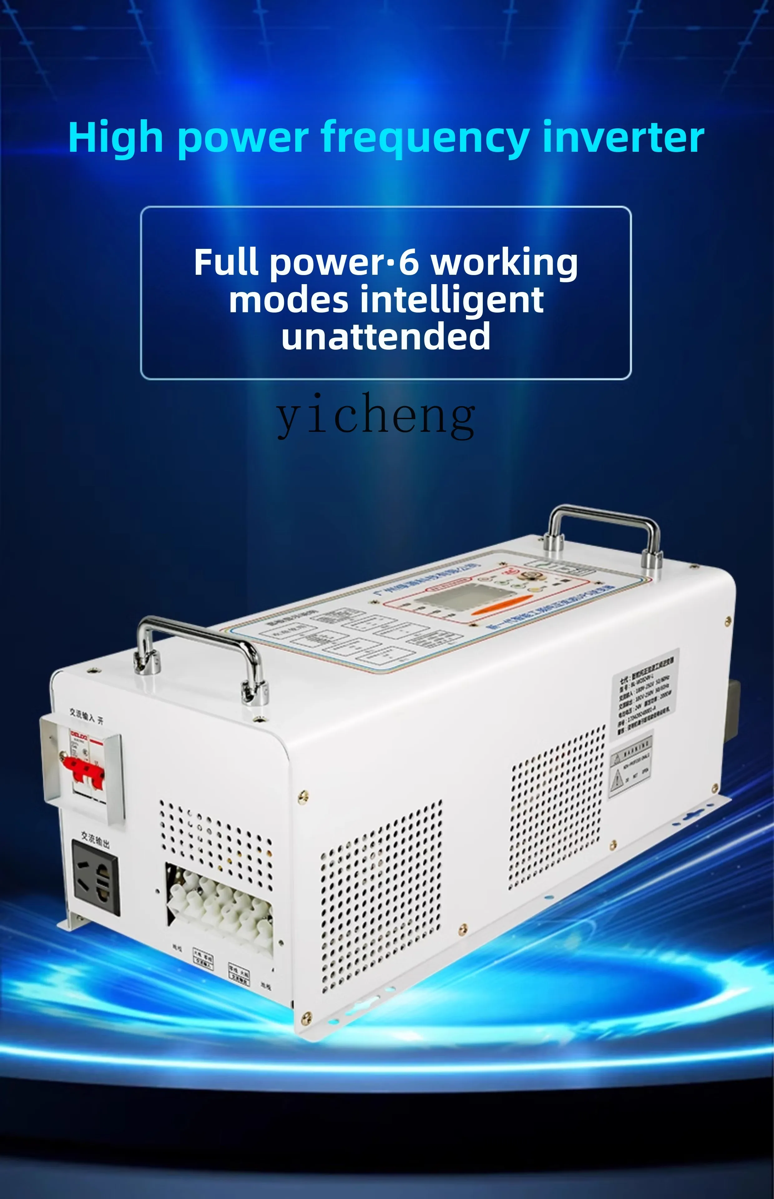 C12 Power Frequency Pure Sine  - Power Inverter 评论和价格