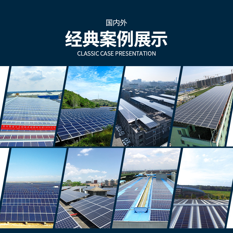 1KW-60KW full set of household - Solar Generator 评论和价格