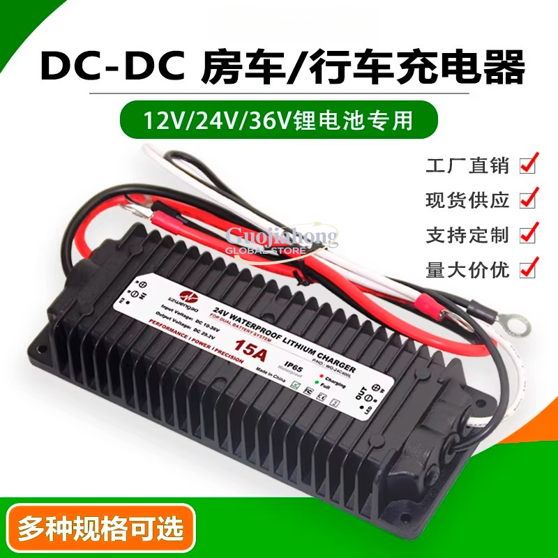 Lithium battery driving charge - Lithium Battery 12V 评论和价格