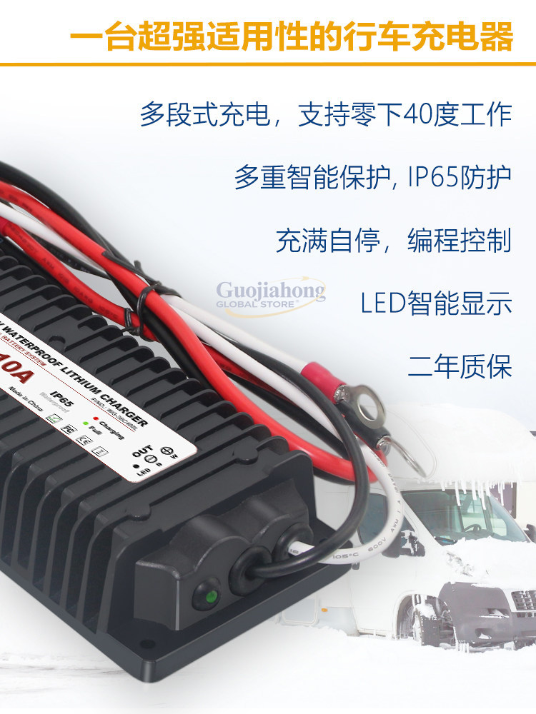 Lithium battery driving charge - Lithium Battery 12V 评论和价格